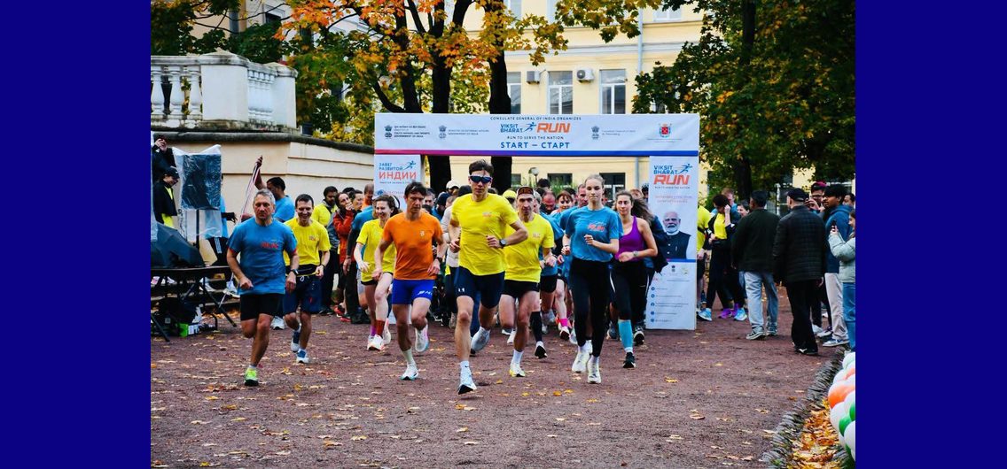 Running together, serving together, building together — CGI St. Petersburg celebrates the spirit of #ViksitBharat at Yusupov Garden!